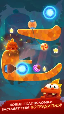 Cut the Rope: Magic screenshot №7