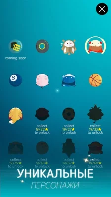 Dancing Ballz: Magic Tiles screenshot №6