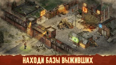 Day R Premium screenshot №6