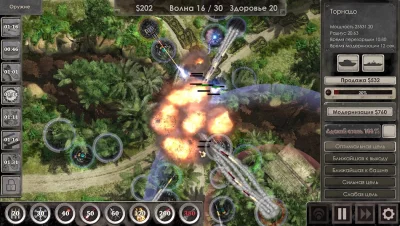 Defense Zone 3 HD screenshot №4