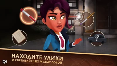 Detective Jackie - Mystic Case screenshot №4