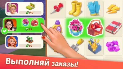 Дизайнвиль: Merge &amp; Дизайн screenshot №8