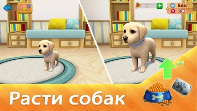 Dog Town: Симулятор Собаки screenshot №7