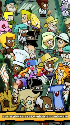 Doomsday Clicker screenshot №4