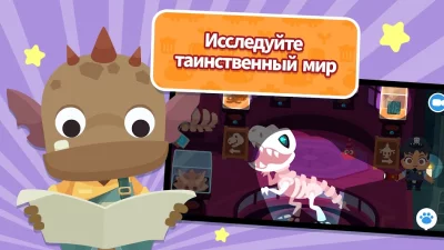 Dr. Panda Городские рассказы screenshot №6