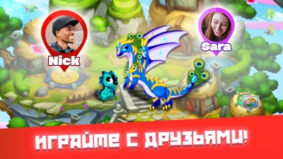 DragonVale screenshot №7