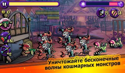 Dream Defense screenshot №6