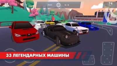 Drift Clash Онлайн screenshot №4