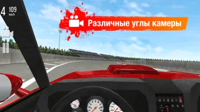Drift Max дрифт screenshot №4