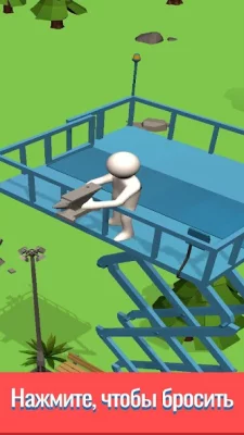 Drop &amp; Smash screenshot №2