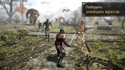 Evil Lands: Online Action RPG screenshot №7