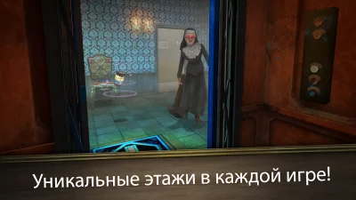 Evil Nun Rush screenshot №6