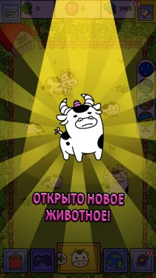 Evolution Galaxy Игра Мутантов screenshot №6