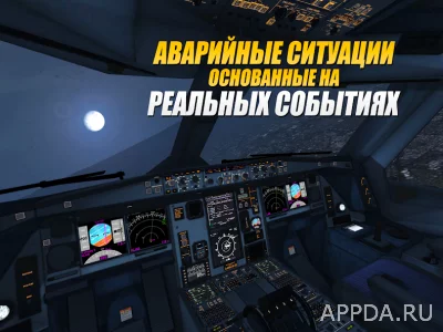 Extreme Landings Pro screenshot №5