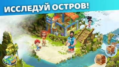 Family Island: Ферма симулятор screenshot №4