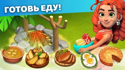 Family Island: Ферма симулятор screenshot №6