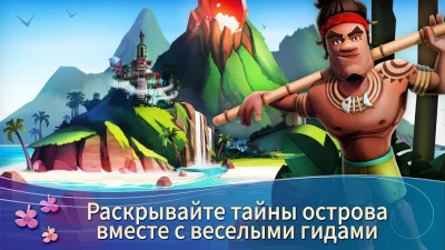 FarmVille 2 тропический остров screenshot №4