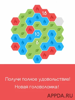 Favo! - фаво screenshot №2