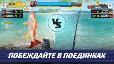 Fishing Clash: Рыбалка игра 3Д screenshot №3