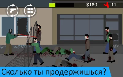 Flat Zombies: Defense&amp;Cleanup screenshot №5