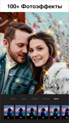 Фоторедактор, Фильтры - Lumii screenshot №3