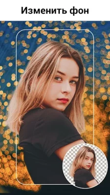 Фоторедактор, Фильтры - Lumii screenshot №6