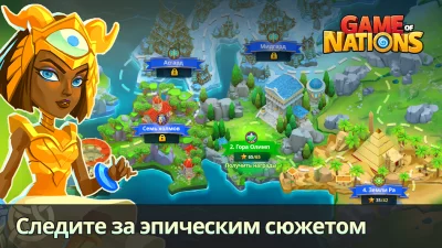 Game of Nations: Heroes Arena screenshot №3