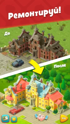 Gardenscapes screenshot №5