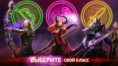 Гильдия Героев: Фэнтези РПГ screenshot №3