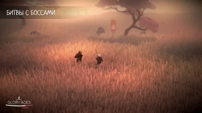 Glory Ages - Samurais screenshot №7