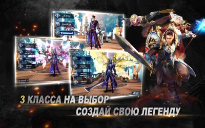 Goddess: Primal Chaos - MMORPG screenshot №3