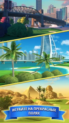 Golf Clash screenshot №3