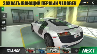 Гонки онлайн screenshot №8