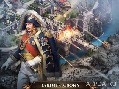 Guns of Glory: Asia screenshot №2
