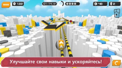 GyroSphere Trials screenshot №4