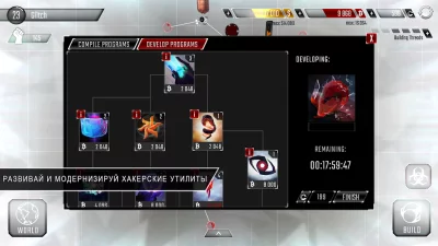 Hackers screenshot №4