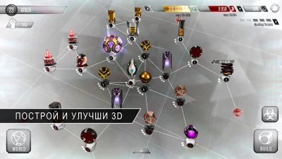 Hackers screenshot №7
