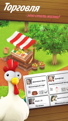Hay Day screenshot №3
