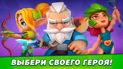 Hero Rush: Приключения РПГ screenshot №4
