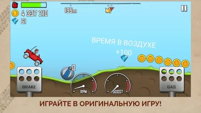 Hill Climb Racing screenshot №2