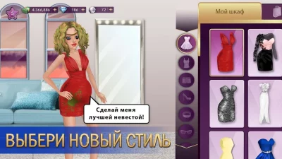 Hollywood Story®: Звезда моды screenshot №3
