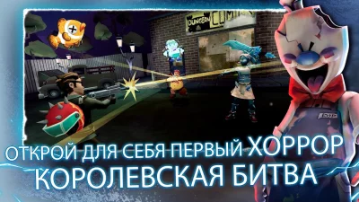 Horror Brawl screenshot №2