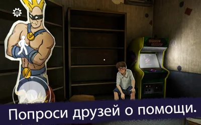 Ice Scream 2 screenshot №5