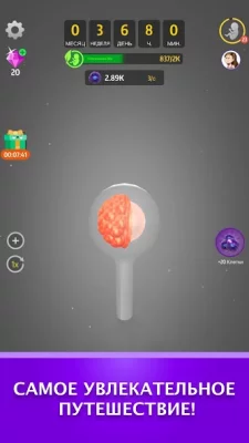 Idle 9 Months screenshot №3