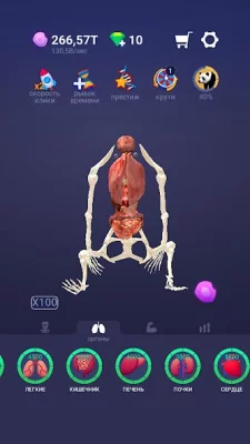Idle Pet - Create cell by cell screenshot №5