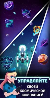 Idle Planet Miner screenshot №2