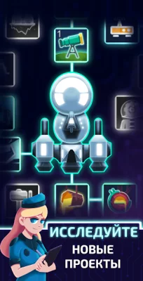 Idle Planet Miner screenshot №4