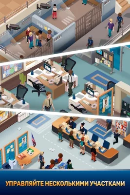 Idle Police Tycoon－Police Game screenshot №3