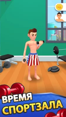 Idle Workout Master: боксу screenshot №3