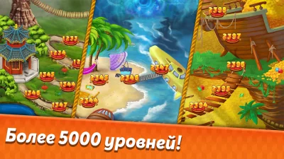 Инди кот 2: Игра три в ряд screenshot №6